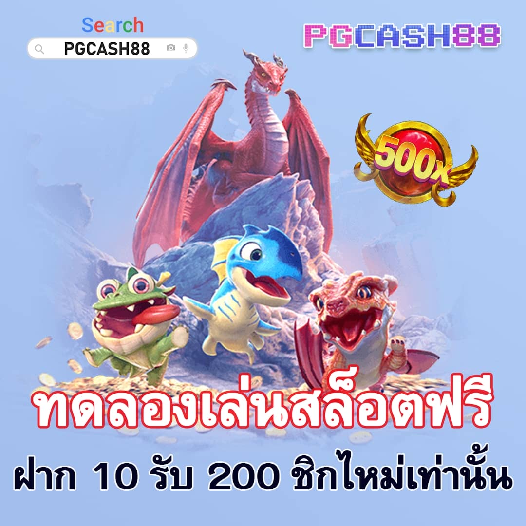 ผลบอลสดมีเสียงเตือน888